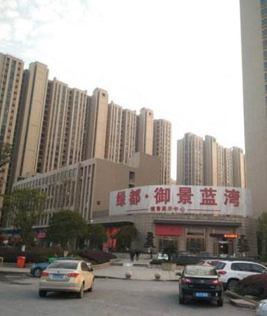 绿都御景蓝湾