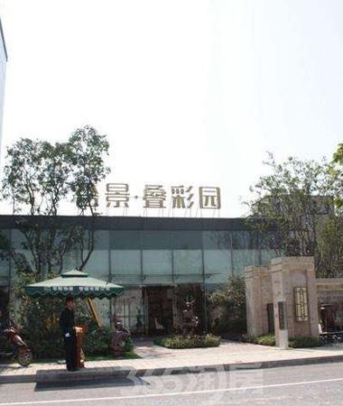 合景叠彩园