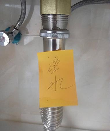 洗手盆下排水管渗水