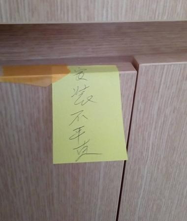 收纳系统：柜门安装不平直，落差过大