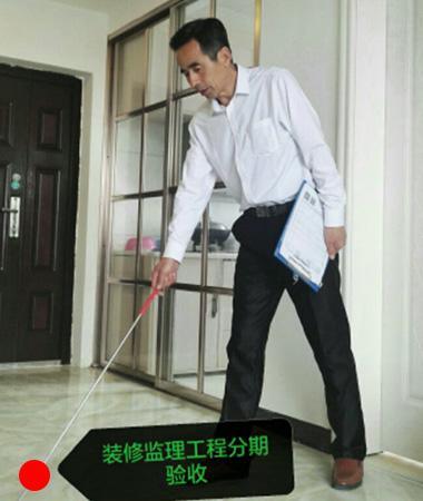 竣工验收瓷砖空鼓